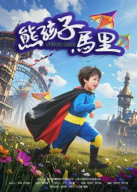 兼职期间的妻子